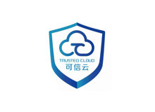 可信云服務(wù)認(rèn)證(請換成自己的)